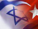Цель примирения Турции и Израиля – атаковать Сирию