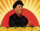 Мао. Китайская сказка: Мао Не Умер