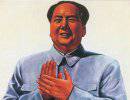 Мао. Китайская сказка: ЭТО - Незванный Обед