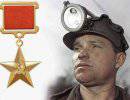 Звание «Герой труда» вновь учреждено в России