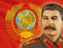 Сталин - последняя тайна «красного императора»