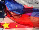 США и Китай борются за благосклонность России