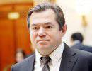 Сергей Глазьев: Таможенный Союз для Украины - вопрос жизни