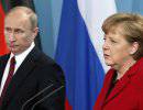 Stratfor: Россия-Кипр-Германия – новый треугольник европейской политики