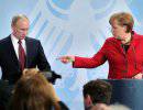 Евросоюз подложил Путину «немецкую свинью»
