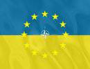 Украина – Евросоюз: натовский формат отношений