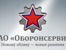 Ремонтные предприятия «Оборонсервиса» могут передать «Уралвагонзаводу» и ОАК