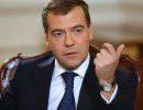 Медведев: на Кипре заморожены средства компаний РФ