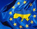 Евросоюз требует от Украины немедленного проведения реформ