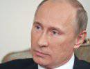 Путин утвердил поправки в закон об обороне, повышающие роль Генштаба