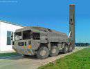 Украина создает тактическую ракету совместно с зарубежными партнерами