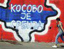 Капитуляция Сербии: Российской дипломатии остается всплеснуть руками и признавать суверенное Косово