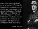 Сталин и глобальный русский проект