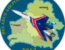 Беларусь и Россия создадут «воздушную полицию»