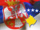 Сербия «признала» Косово