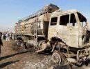 Талибы сожгли 10 бензовозов с топливом для НАТО на авиабазе Баграм