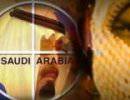 Саудовская Аравия - главный спонсор террористов Аль-Нусры в Сирии