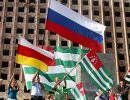 Проблема идеологического обоснования российской политики на Западном Кавказе