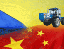 Украина-Китай: большие надежды и утраченный шанс