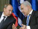 Нетаньяху Путину: Ваше оружие может спровоцировать войну