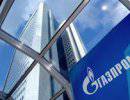 Foreign Policy: «Газпром» настраивается на тяжелые времена