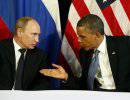 Секретный разговор Путина с Обамой по Сирии