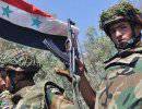 Сирийская армия освободила три селения в провинции Хомс