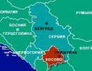 США на Балканах: оперативная фаза установления военного контроля