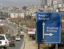 Западные экспертные круги «примеряют» косовскую модель к Карабаху