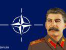 Сталин и НАТО. Хронология событий