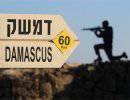 Удар Израиля по Сирии решает несколько стратегических вопросов Тель-Авива