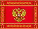 7 мая – День создания Вооруженных Сил Российской Федерации