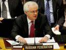 Москва заблокировала декларацию Совбеза ООН по сирийскому Кусейру