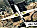 Сирийская армия использует беспилотники “Хизбаллы”