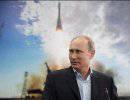 Путин: Россия намерена наращивать оперативно-тактические возможности ВКО