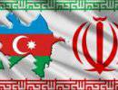 Иран – Азербайджан: противоборство или дружба?