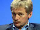 Песков: Вопрос Сноудена не стоит в повестке дня Кремля