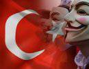 Anonymous взломали сайт правительства Турции и получили доступ к закрытым данным