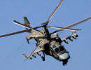 ЮВО получит более 30 вертолетов «Аллигатор» и «Терминатор»