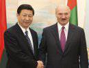 Белоруссия-Китай: выбор нового союзника