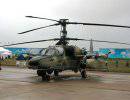 Количество и состав  вертолётов армии России
