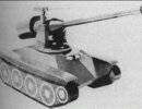 Танковая экзотика из 50-х годов XX века