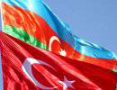 Азербайджан и Турция развивают военные связи