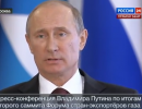 Путин огласил условия, на которых оставит Сноудена в Москве
