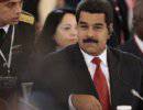 Николас Мадуро: Венесуэла установит самую мощную в мире систему воздушной обороны