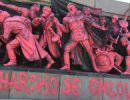 Россия требует наказать тех, кто осквернил памятник советским воинам в Болгарии