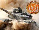 5 августа 2013 г. исполняется 40 лет постановке танка Т-72 на серийное производство