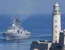 Российские боевые корабли на Кубе