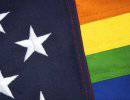 Военнослужащие-гомосексуалисты и их семьи получат новые льготы от Пентагона