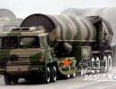Китай провел очередное испытание мобильной МБР DF-31A